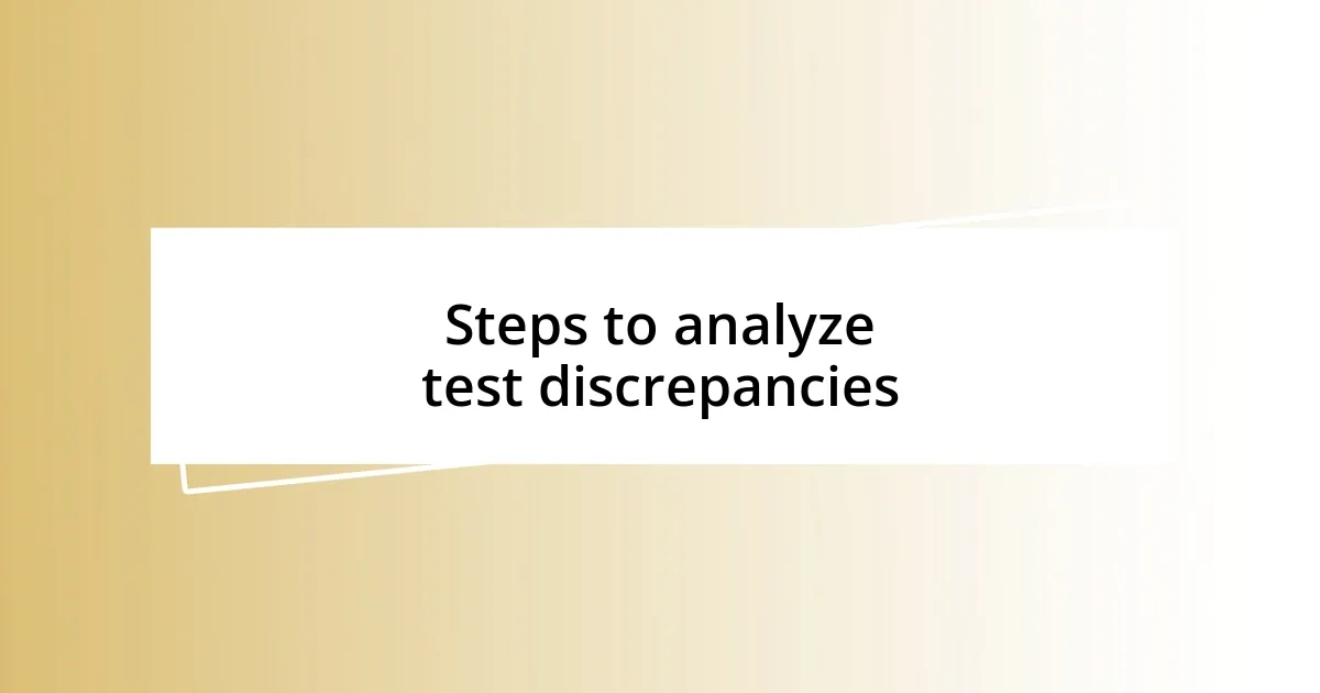 Steps to analyze test discrepancies