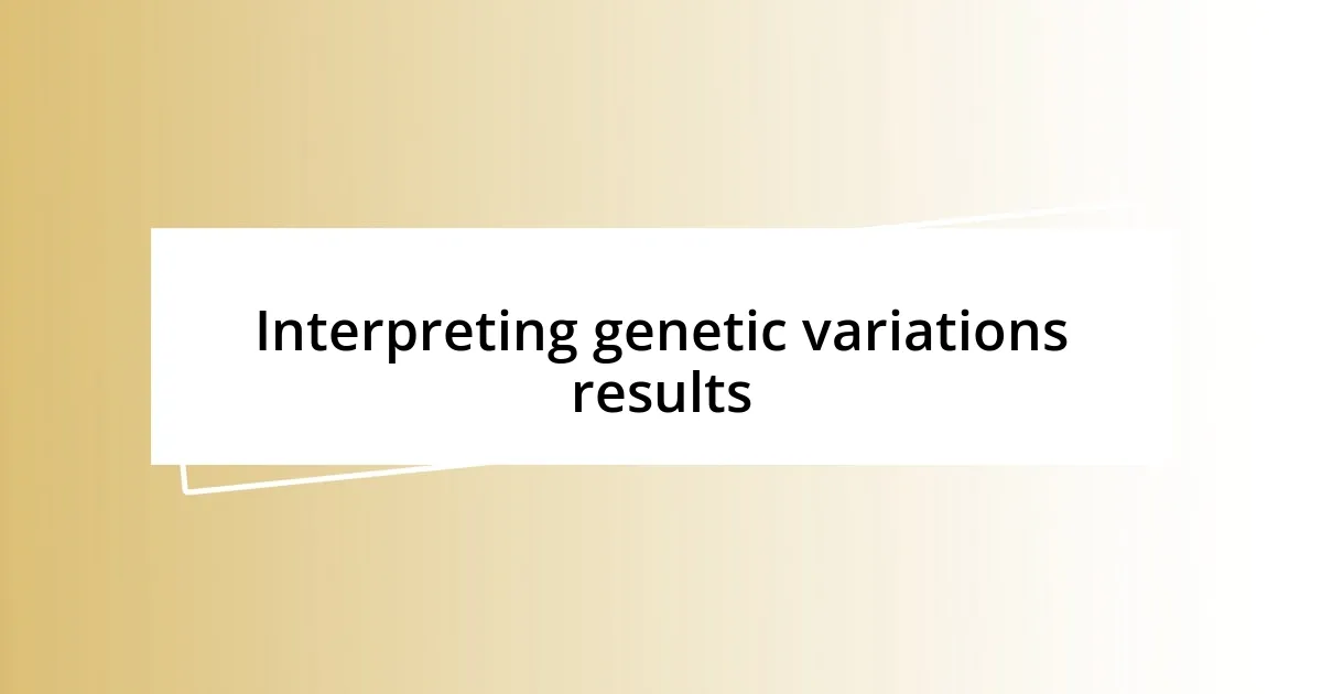 Interpreting genetic variations results