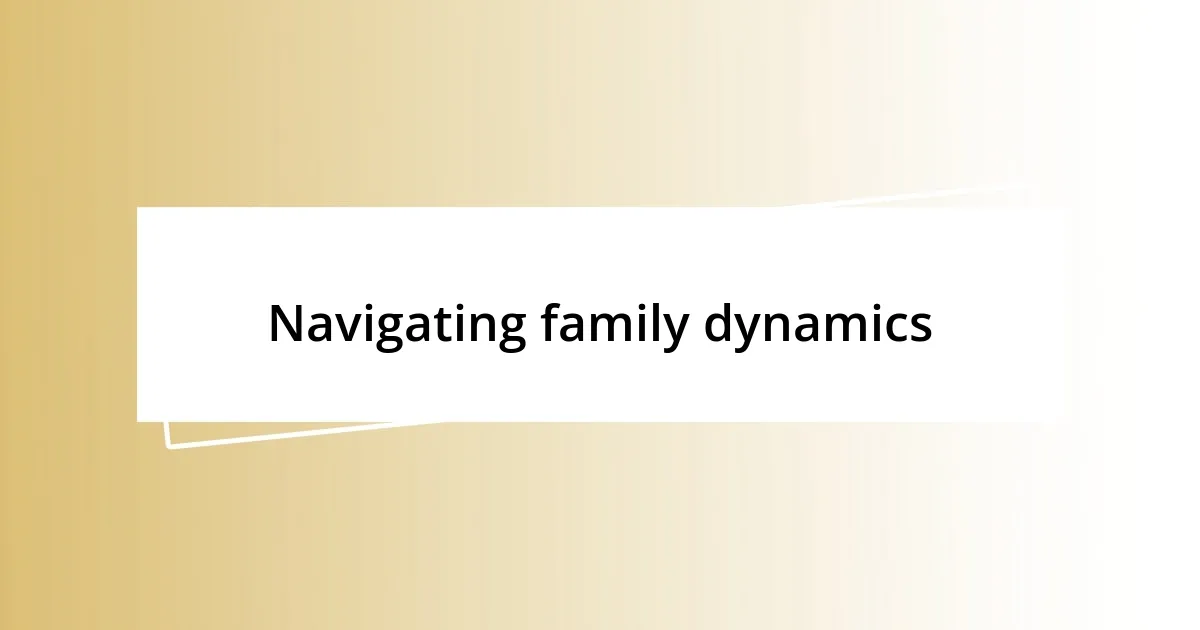 Navigating family dynamics