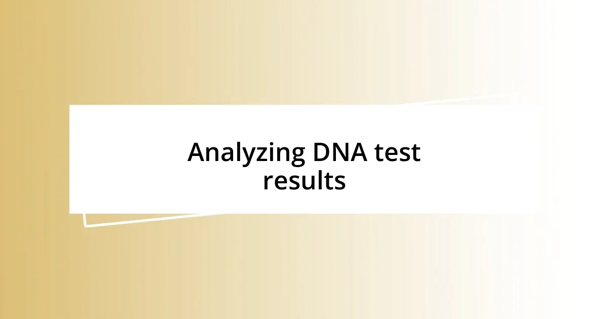 Analyzing DNA test results